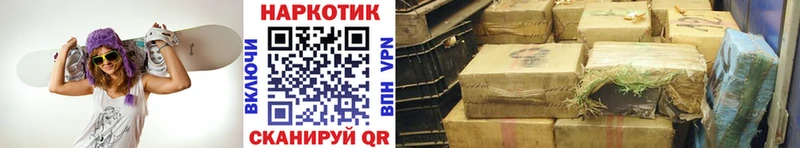 Магазин наркотиков Георгиевск ГАШ  Конопля  АМФЕТАМИН  Меф мяу мяу 