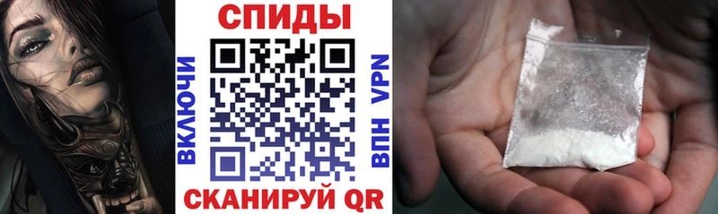 АМФ Розовый  Георгиевск 