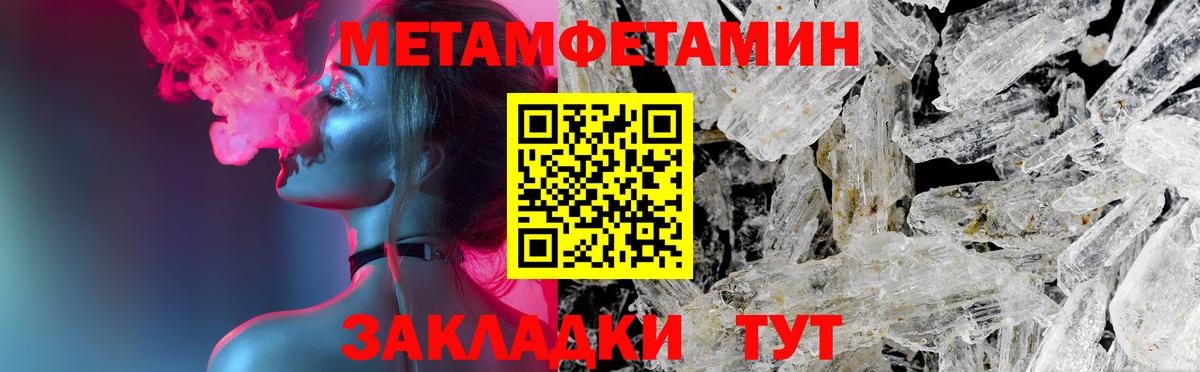 Амфетамин Premium Георгиевск