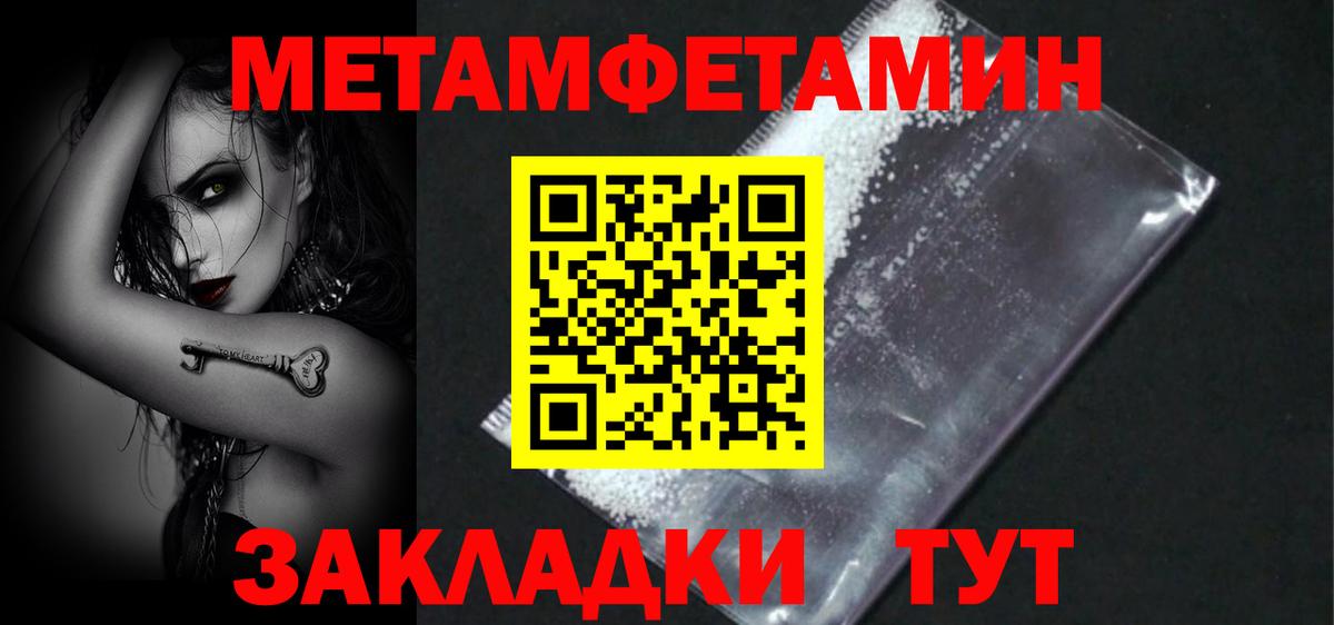 АМФЕТАМИН  АМФ Premium  Амфетамин  Вход с VPN  Георгиевск 