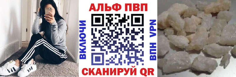 A-PVP мука  Георгиевск 