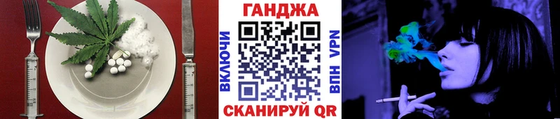 Еда ТГК конопля  Георгиевск 