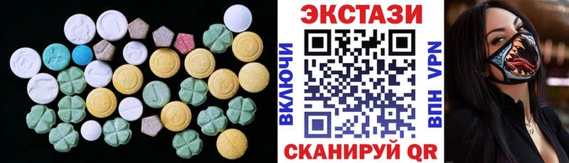 нарко площадка какой сайт Георгиевск ЭКСТАЗИ TESLA
