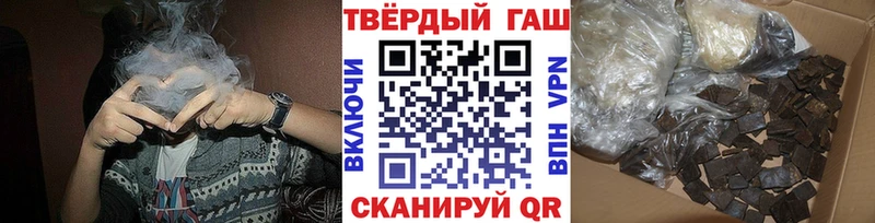 ГАШИШ ice o lator  продажа наркотиков  Георгиевск 