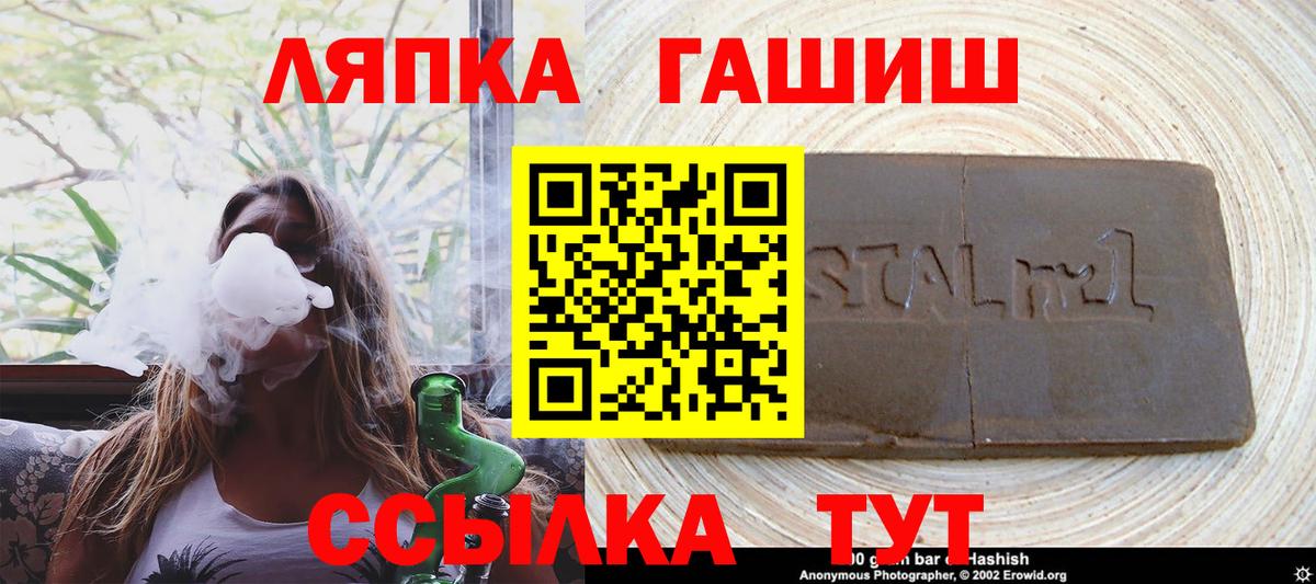ЭКСТАЗИ  МЕФ   ГАШИШ  Лсд 25  Сколько стоит  ТГК  Георгиевск  Бошки Шишки  Вход с VPN  ГЕРОИН 