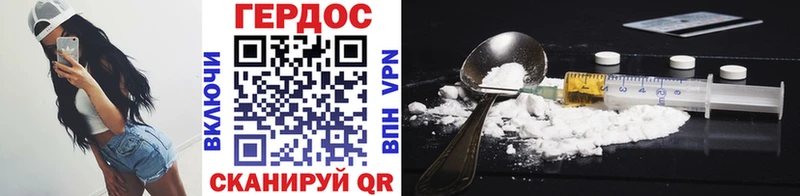 как найти наркотики  Георгиевск  ГЕРОИН белый 