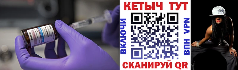 kraken вход  где купить наркоту  shop клад  КЕТАМИН VHQ  Георгиевск 