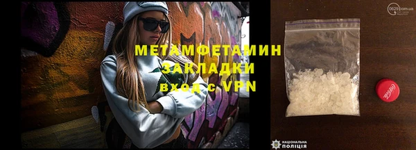 гашик Тавда
