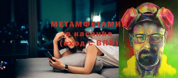 соль курить ск Тайга
