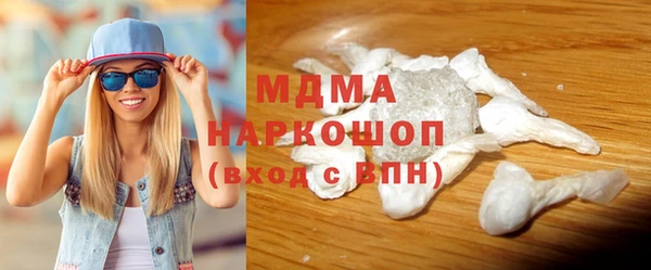 соль курить ск Тайга