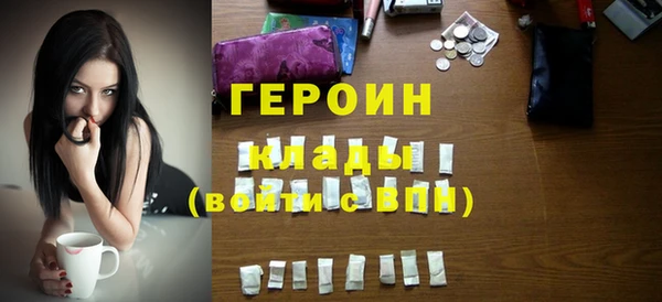 гашик Тавда