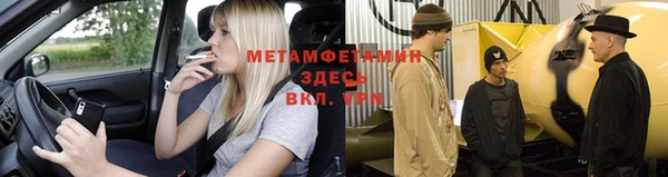 соль курить ск Тайга