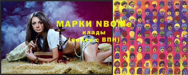 соль курить ск Тайга