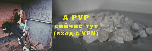 соль курить ск Тайга