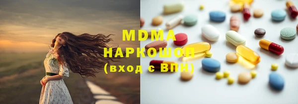 гашик Тавда
