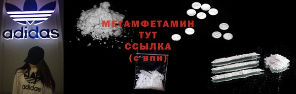 гашик Тавда
