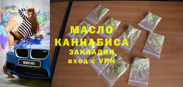 соль курить ск Тайга