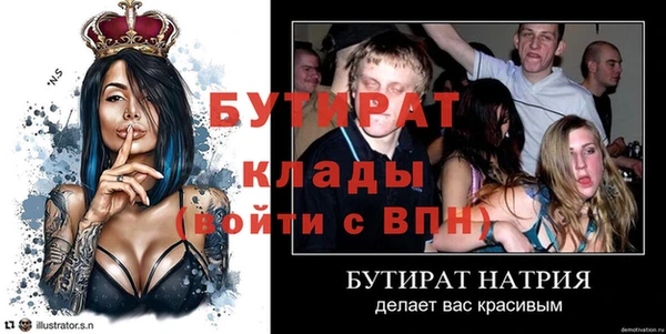 соль курить ск Тайга