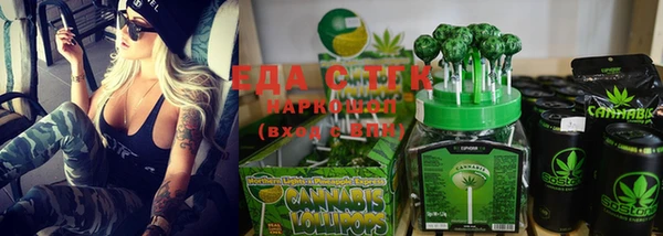 соль курить ск Тайга