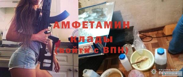 соль курить ск Тайга