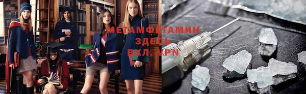 гашик Тавда