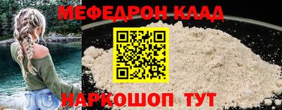 COCAINE Кулебаки