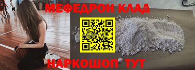 ALPHA PVP Кунгур