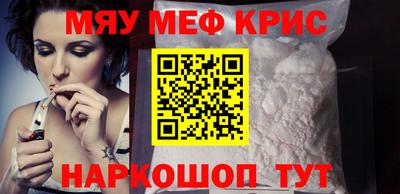 COCAINE Кулебаки