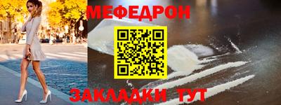 COCAINE Кумертау