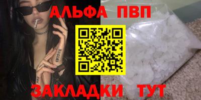 COCAINE Кумертау