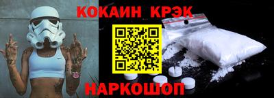 COCAINE Кулебаки