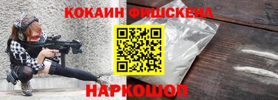 COCAINE Кумертау