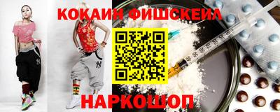 COCAINE Кумертау