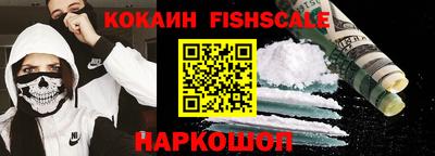 COCAINE Кулебаки
