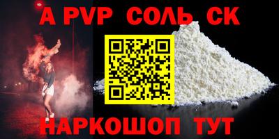 COCAINE Кумертау