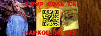 ALPHA PVP Кунгур