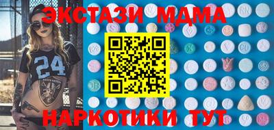 ALPHA PVP Кунгур
