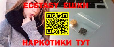 ALPHA PVP Кунгур