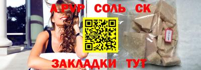 ALPHA PVP Кунгур