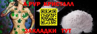 COCAINE Кумертау