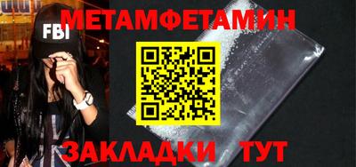 COCAINE Кумертау