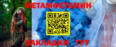 COCAINE Кумертау