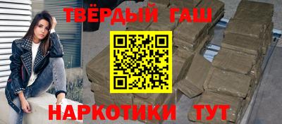 ALPHA PVP Кунгур
