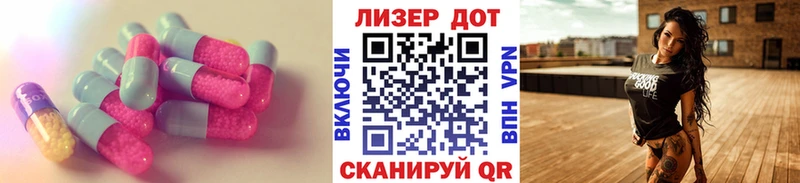 LSD-25 экстази ecstasy Георгиевск