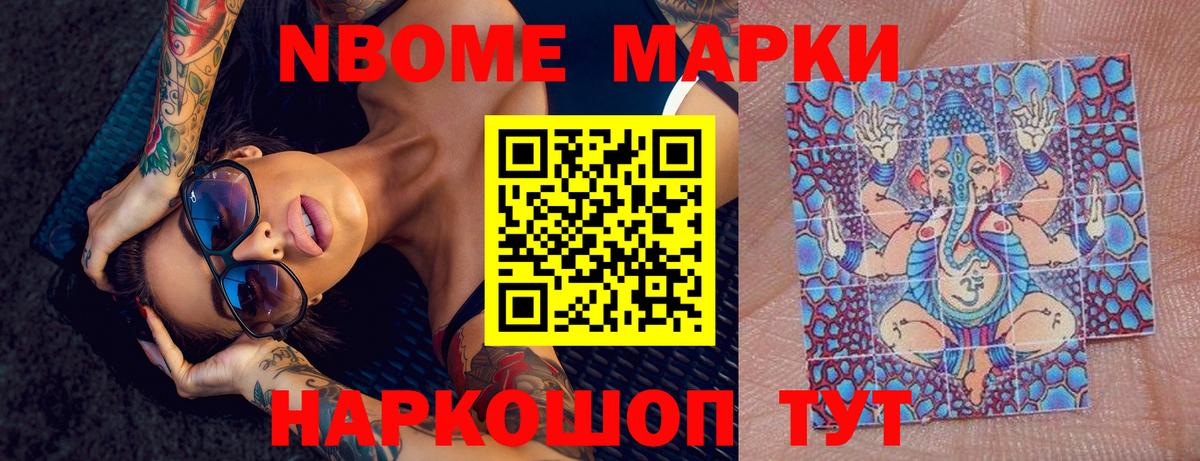 Георгиевск  ЛСД экстази ecstasy  OMG ONION  Вход с VPN 