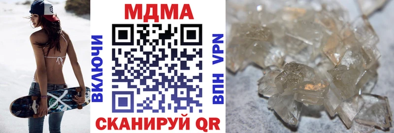 блэк спрут вход  закладки  Георгиевск  МДМА молли 