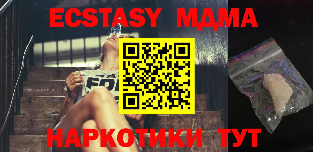  Кокаин Георгиевск