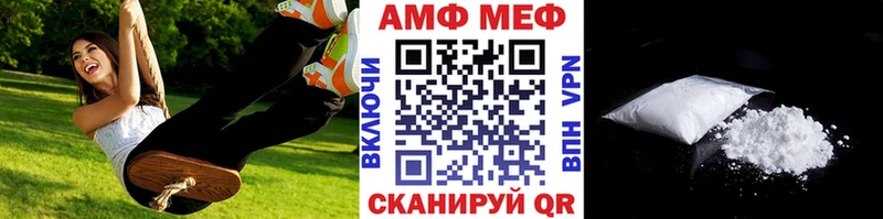 МЕТАМФЕТАМИН мет цены Георгиевск