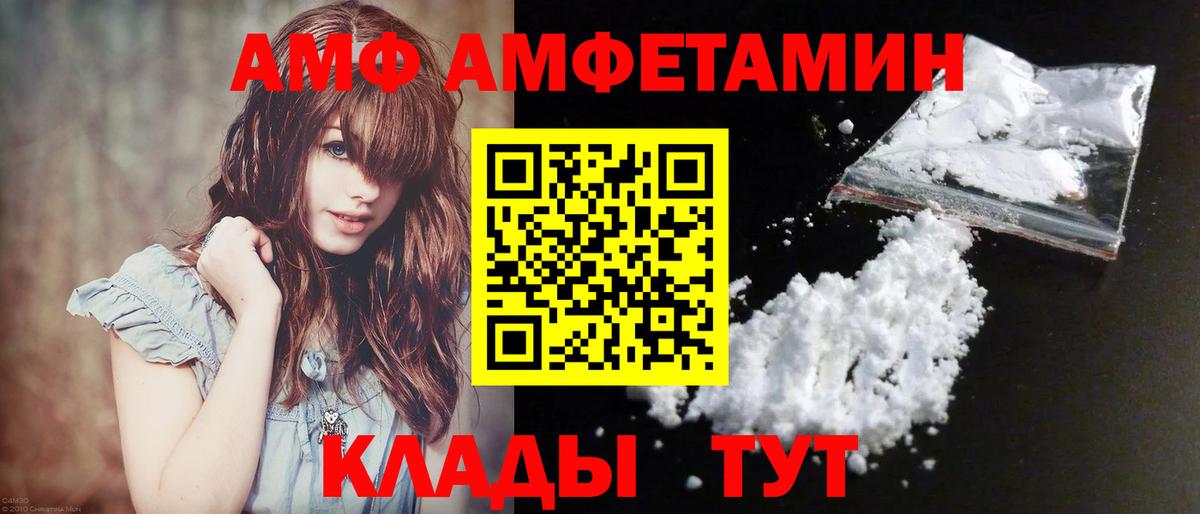 Мефедрон  СОЛЬ CK  Георгиевск  Каннабис  Меф  Вход с VPN  Лсд 25  COCAIN  Хэш 