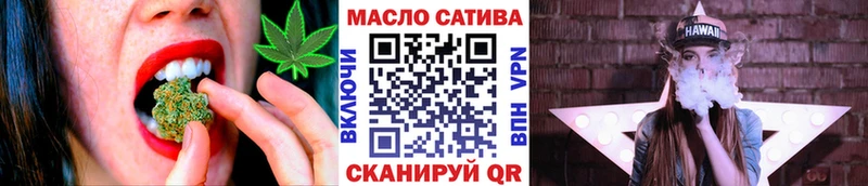 ТГК вейп  дарк нет как зайти  Георгиевск 